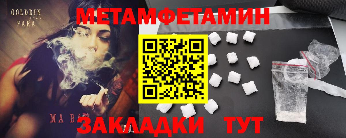 Amphetamine 97% Солнечногорск