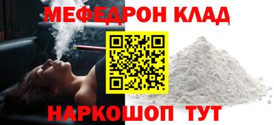 МДПВ Нарткала