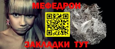 МДПВ Нарткала
