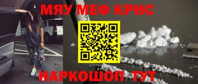 стаф Нальчик