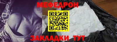 стаф Нальчик