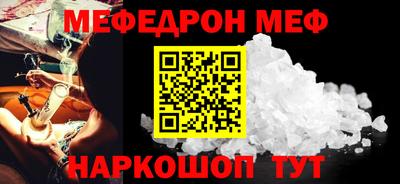 МДПВ Нарткала