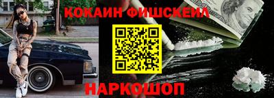 кристаллы Наро-Фоминск