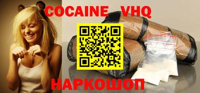 кристаллы Наро-Фоминск