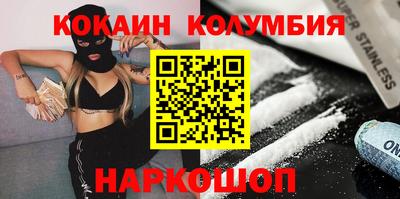 кристаллы Наро-Фоминск