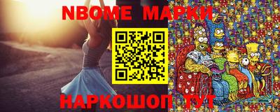 кристаллы Наро-Фоминск