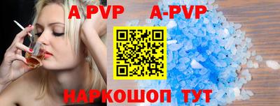 кристаллы Наро-Фоминск
