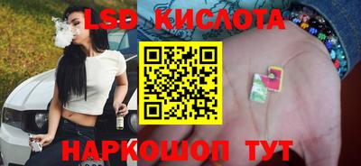 кристаллы Наро-Фоминск