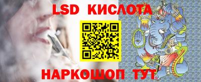 стаф Нальчик