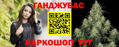 кристаллы Наро-Фоминск