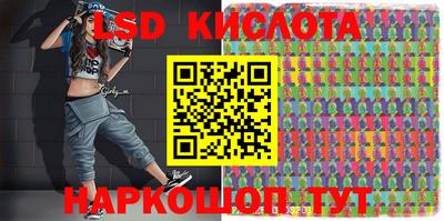 стаф Нальчик