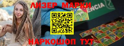 кристаллы Наро-Фоминск