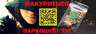 кристаллы Наро-Фоминск