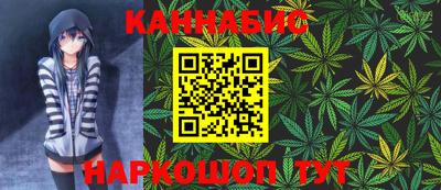 кристаллы Наро-Фоминск