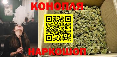 кристаллы Наро-Фоминск