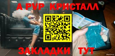 стаф Нальчик