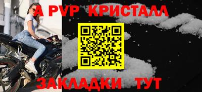 МДПВ Нарткала