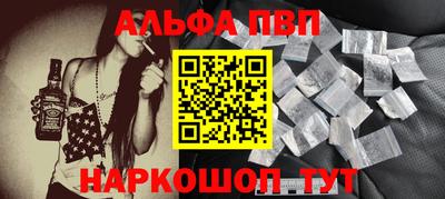 стаф Нальчик