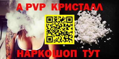 МДПВ Нарткала