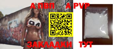 стаф Нальчик