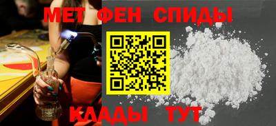 кристаллы Наро-Фоминск