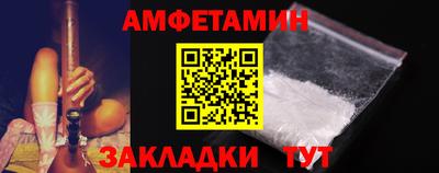 стаф Нальчик