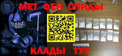 стаф Нальчик