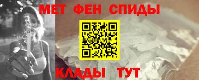 кристаллы Наро-Фоминск