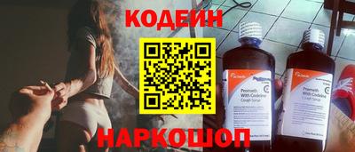кристаллы Наро-Фоминск
