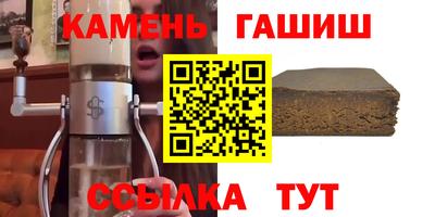 стаф Нальчик