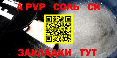 стаф Нальчик