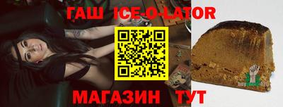 кристаллы Наро-Фоминск