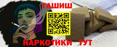 кристаллы Наро-Фоминск