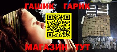 кристаллы Наро-Фоминск