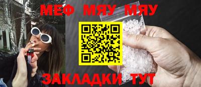 МДПВ Нарткала