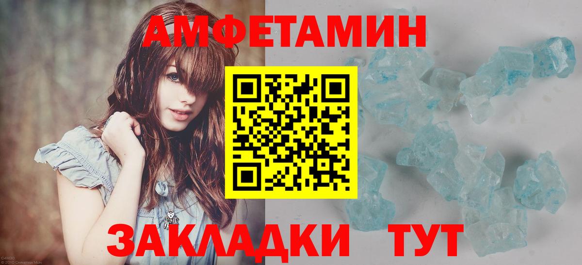 Первитин витя  МЕТАМФЕТАМИН  Солнечногорск  Вход с VPN  Первитин витя 