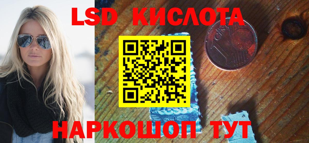Наркотические марки 1,5мг  Марки N-bome  Солнечногорск  Вход с VPN  Наркотические марки 1,5мг 