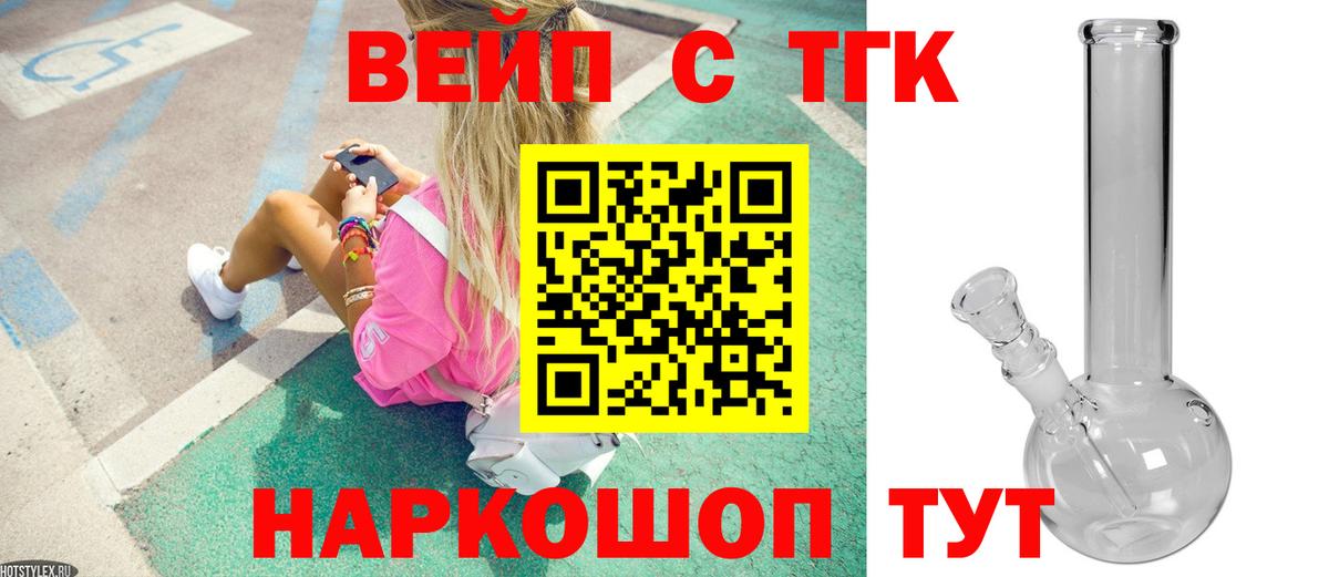 Марихуана  Вход с VPN  Мефедрон   Солнечногорск  ГАШ 