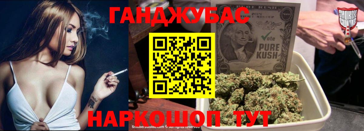 Шишки марихуана тримм Солнечногорск