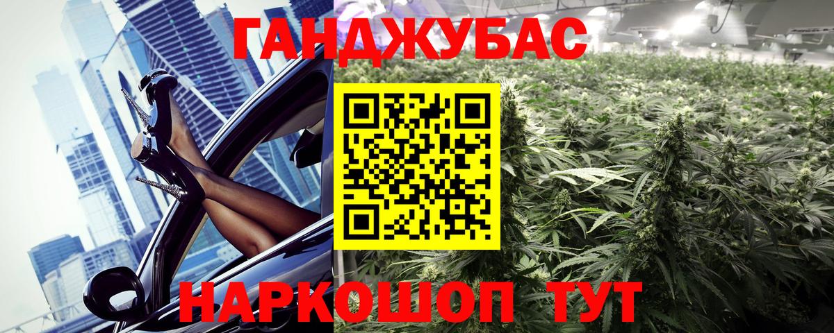 Марихуана Ganja  МАРИХУАНА OG Kush  МАРИХУАНА марихуана  Солнечногорск  Вход с VPN 